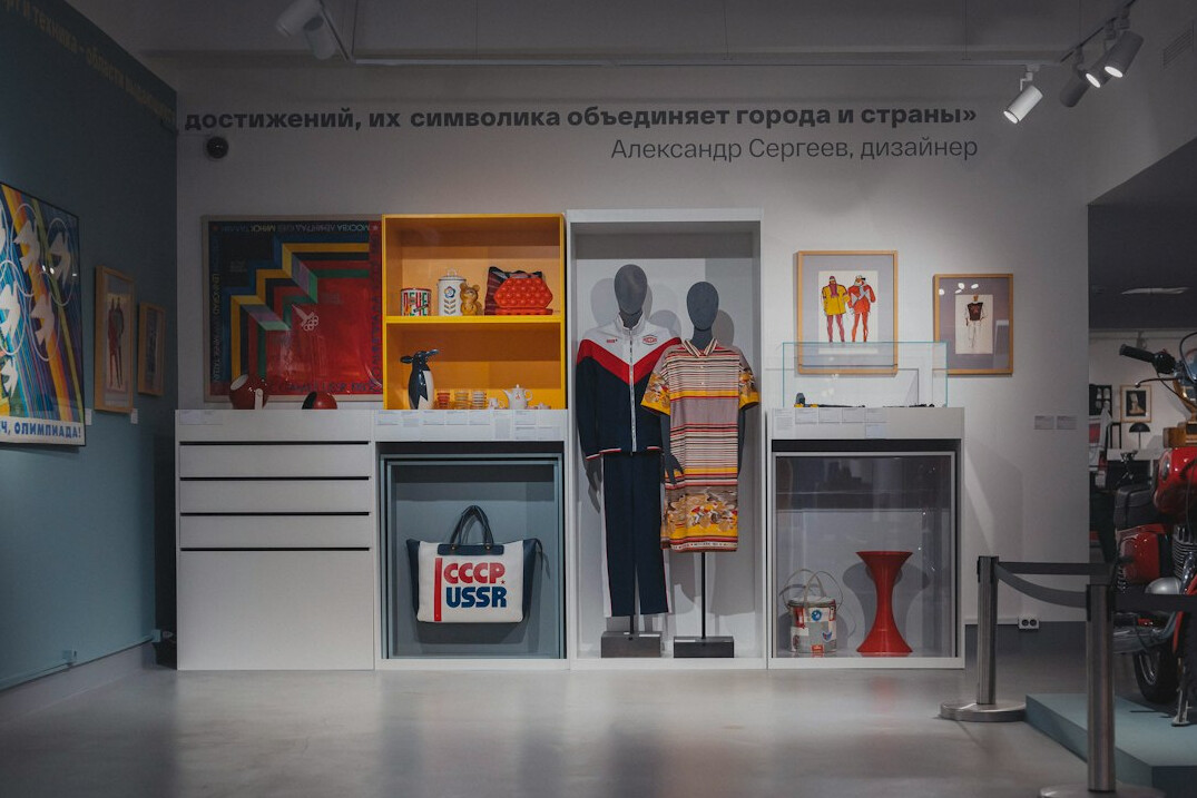 store security system